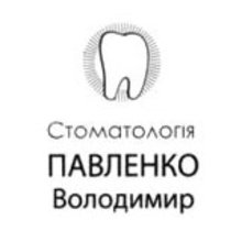 Стоматология ФЛП Павленко Владимир Петрович - логотип