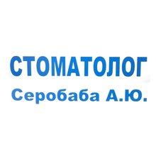 Стоматология ФЛП Серобаба Александр Юльевич - логотип