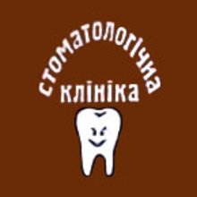 Стоматологія ФОП Бабіля Роксоляна Романівна - логотип