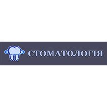 Стоматологія ФОП Бончаковська Галина Михайлівна - логотип