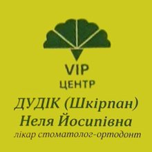 Стоматологія ФОП Дудік Неля Йосипівна - логотип
