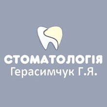 Стоматологія ФОП Герасимчук Галина Ярославівна - логотип