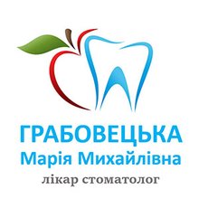 Стоматологія ФОП Грабовецька Марія Михайлівна - логотип