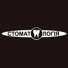 Стоматологія ФОП Ільків Ірина Іванівна - логотип