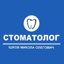 Стоматологія ФОП Ішков Микола Олегович - логотип