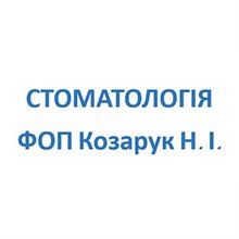 Стоматологія ФОП Козарук Назарій Ігорович - логотип