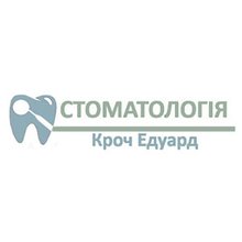Стоматологія ФОП Кроч Едуард Семенович - логотип