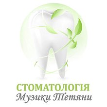 Стоматологія ФОП Музика Тетяна Олександрівна - логотип
