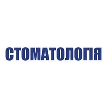 Стоматологія ФОП Піняга Ростислав Михайлович - логотип