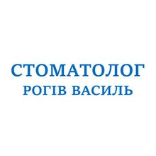 Стоматологія ФОП Рогів Василь Дмитрович - логотип