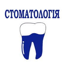Стоматологія ФОП Сабрига Ірина Петрівна - логотип