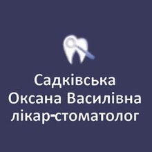 Стоматологія ФОП Садківська Оксана Василівна - логотип
