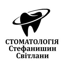 Стоматологія ФОП Стефанишин Світлана Романівна - логотип