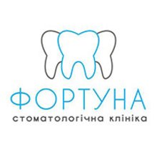 Стоматология Фортуна - логотип