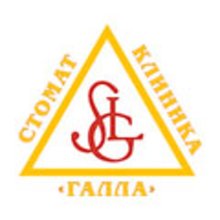 Стоматология ГАЛЛА - логотип