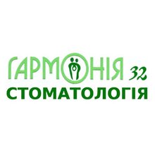Стоматология Гармония 32 - логотип