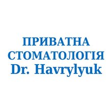 Стоматологія Гаврилюка - логотип