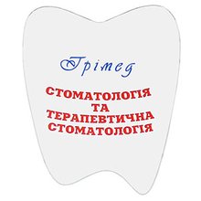 Стоматологія Грімед - логотип