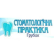 Стоматологія Грубих - логотип