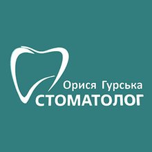 Стоматологія Гурської Орисі - логотип