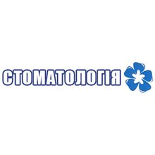 Стоматология Хомич Тетяни - логотип
