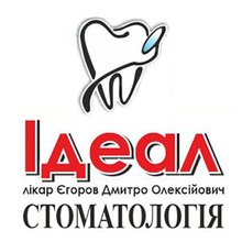 Стоматология Идеал доктора Егорова - логотип