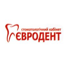 Стоматологія Євродент - логотип