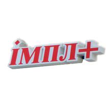 Стоматология ІМПЛ+ - логотип