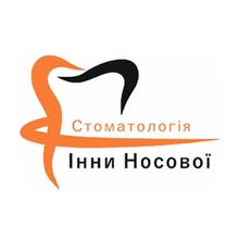 Стоматологія Інни Носової - логотип