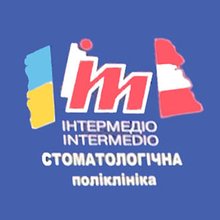 Стоматология Інтермедіо - логотип
