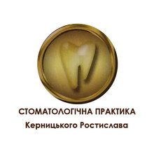 Стоматологія Керницького Ростислава Тарасовича - логотип