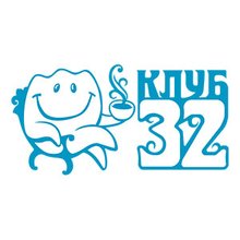 Стоматология Клуб 32 - логотип