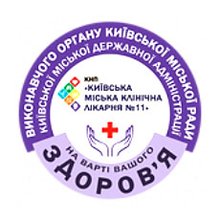 Стоматология КНП Киевская городская клиническая больница №11 - логотип