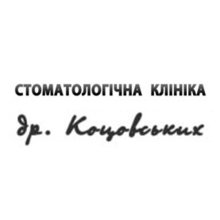 Стоматология Коцовских - логотип