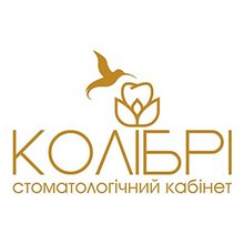 Стоматология Колибри - логотип