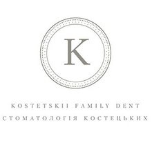Стоматологія Костецьких - логотип