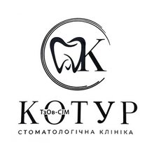 Стоматологія Котур - логотип