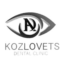 Стоматология Kozlovets dental clinic - логотип