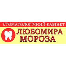 Стоматологія Любомира Мороза - логотип