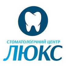Стоматологія Люкс - логотип