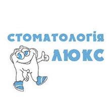 Стоматологія Люкс - логотип