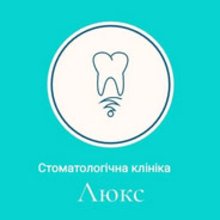 Стоматологія Люкс - логотип