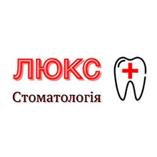 Стоматология Люкс - логотип