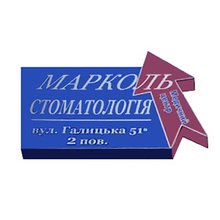 Стоматологія Марколь - логотип