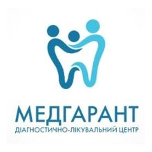 Стоматология Медгарант - логотип
