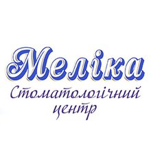 Стоматология Мелика - логотип