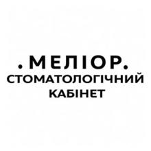 Стоматология Мелиор - логотип