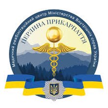 Стоматологія МРЦ Перлина Прикарпаття Др. Баб‘як Світлана - логотип