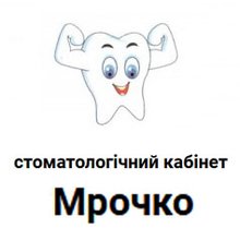 Стоматология Мрочко - логотип