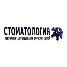 Стоматология на Энтузиастов - логотип